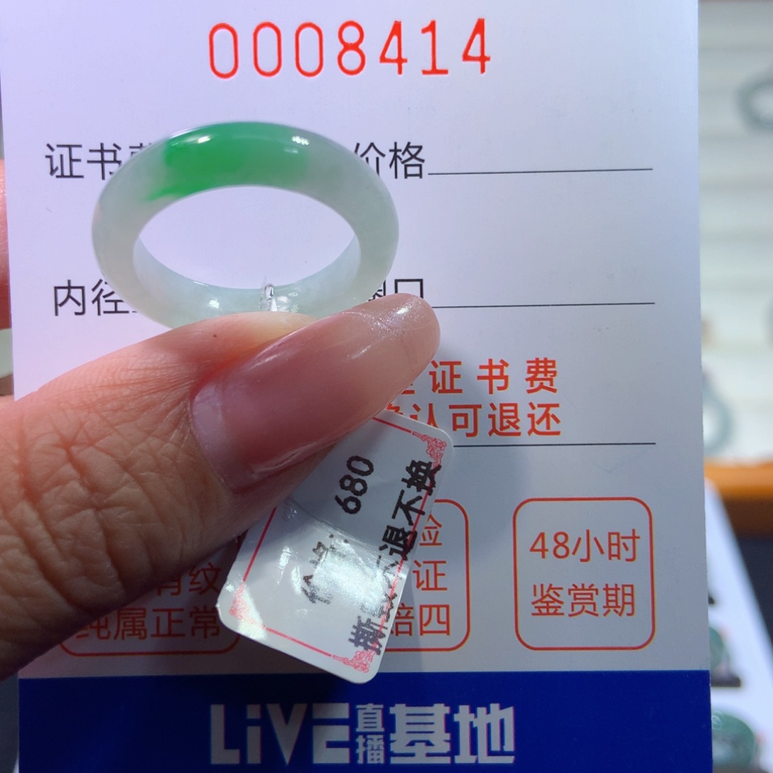 翡翠戒指未镶嵌翡翠