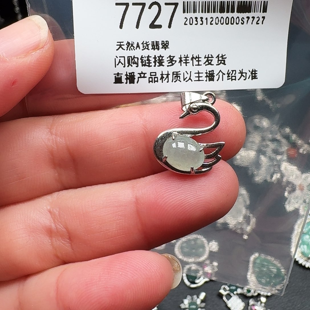 翡翠耳饰未镶嵌天然A货翡翠7727