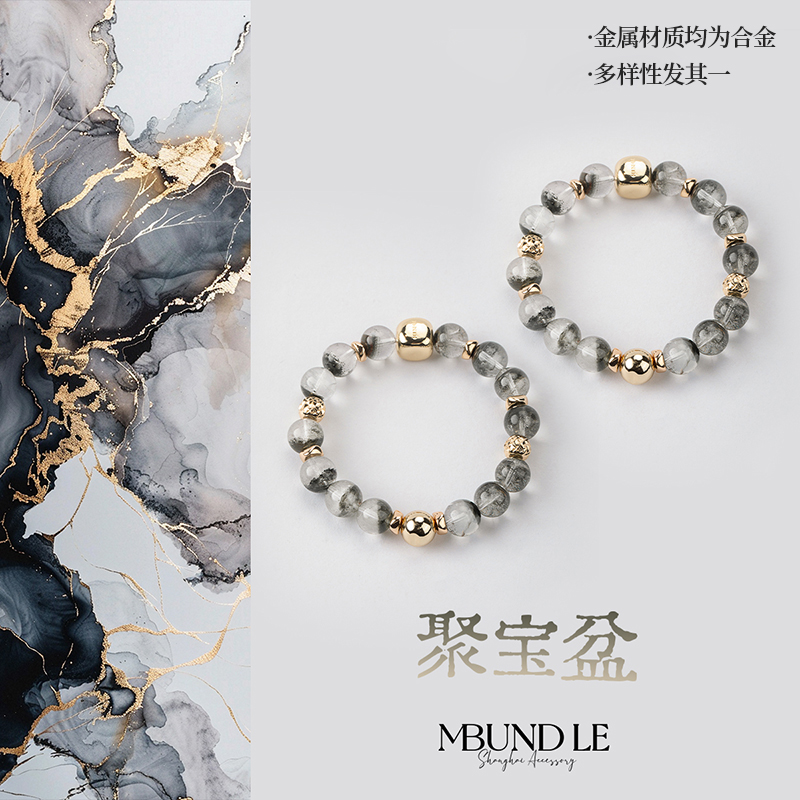 聚宝盆-绿幽灵水晶手链 10-11mm（多样性发其一