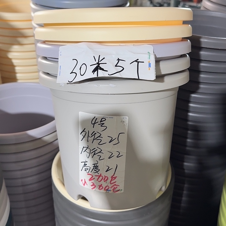 微瑕4#灰白8个无托