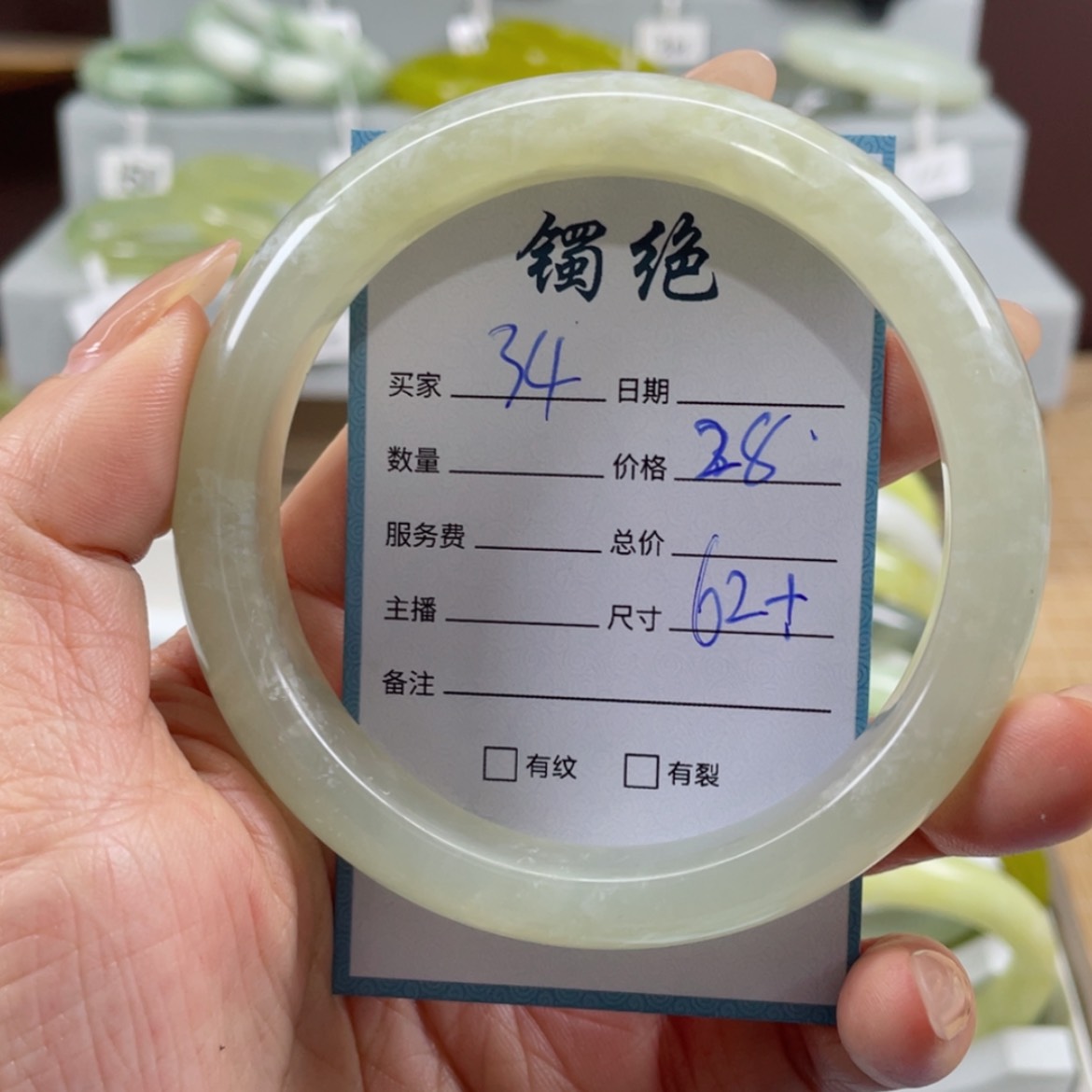 【闪购商品】蛇纹石玉手镯未镶嵌