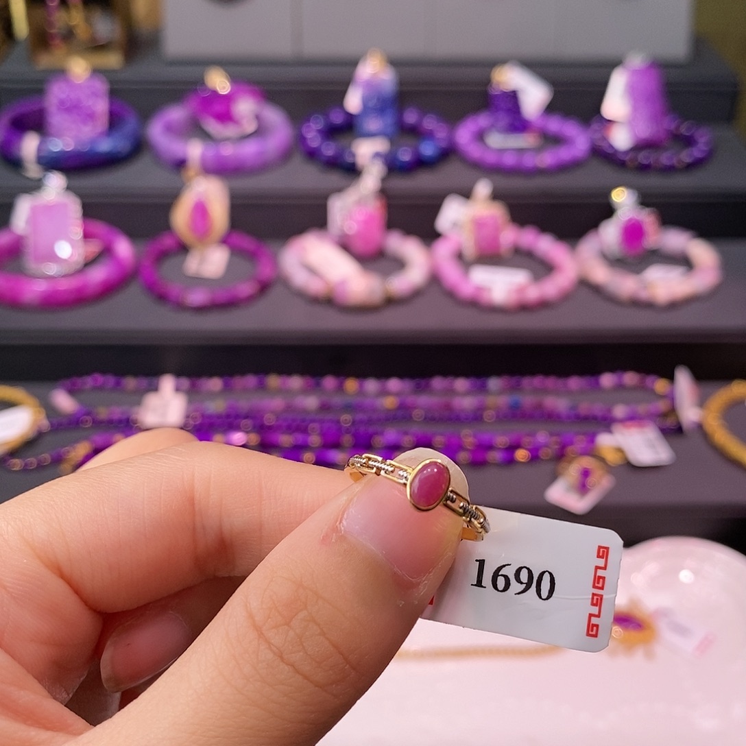 苏纪石（舒俱来）18K金镶嵌戒指