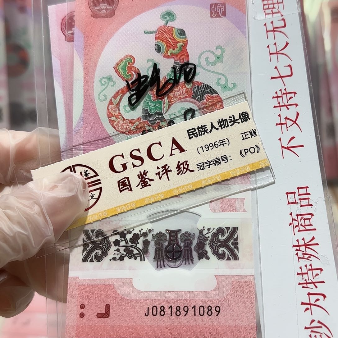 塑料081891089。。。。。倒置