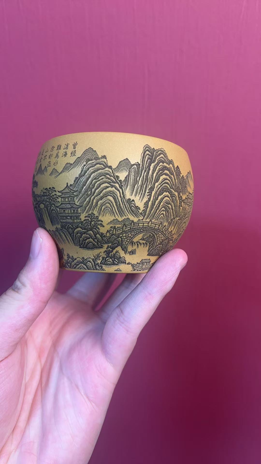 宜兴紫砂黄金段山水杯