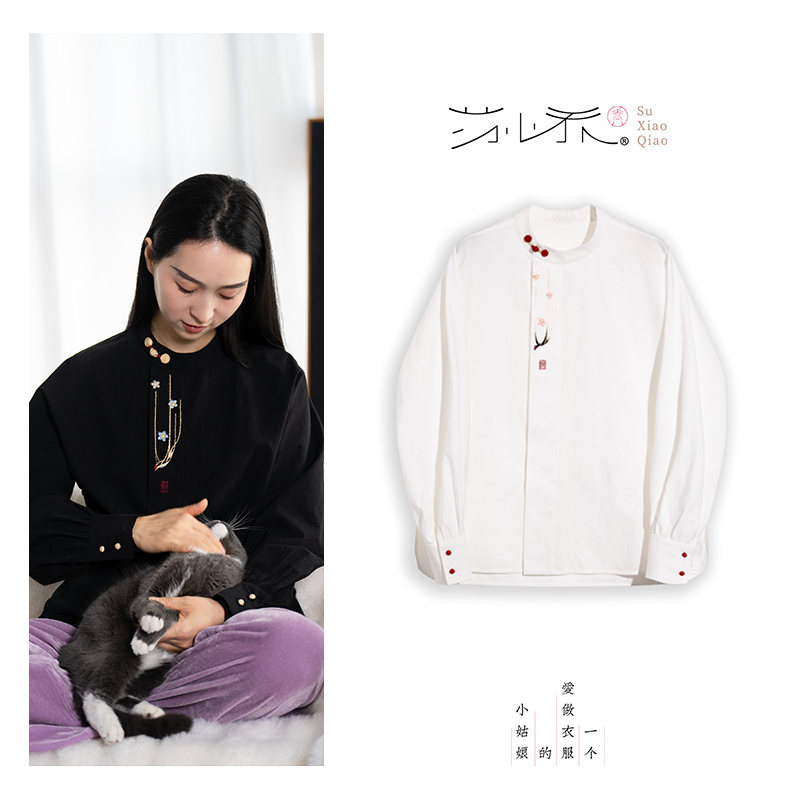 【燕春山】80支双股100%新疆陆地长绒棉新中式刺绣衬衣H25506