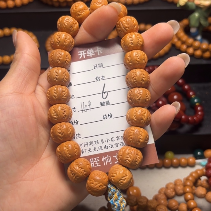 河***厂吊坠猴头核桃猴头