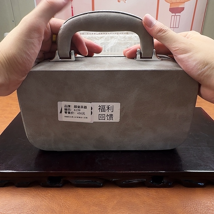 颜瓷闪购链接商品6159