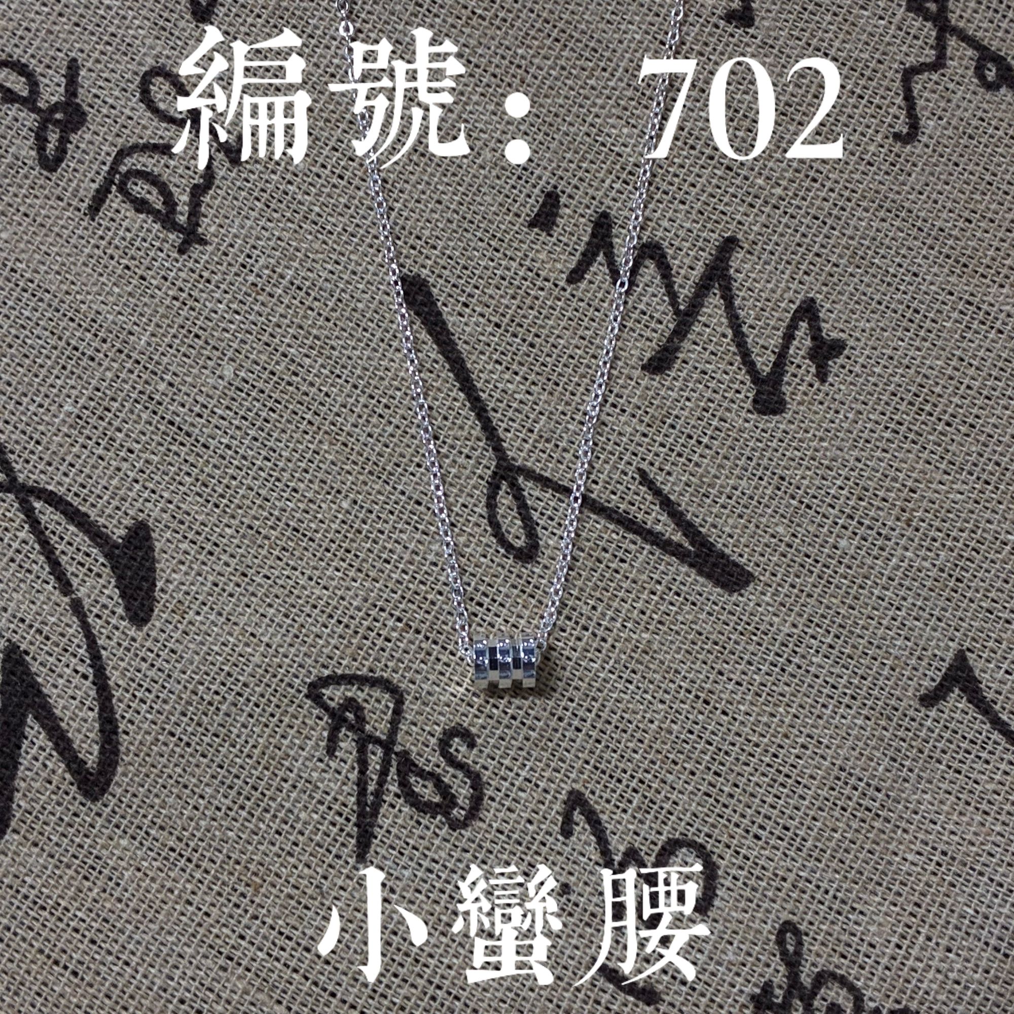 702【孤品热卖】轻奢设计ins风女款气质定制生肖挂饰A