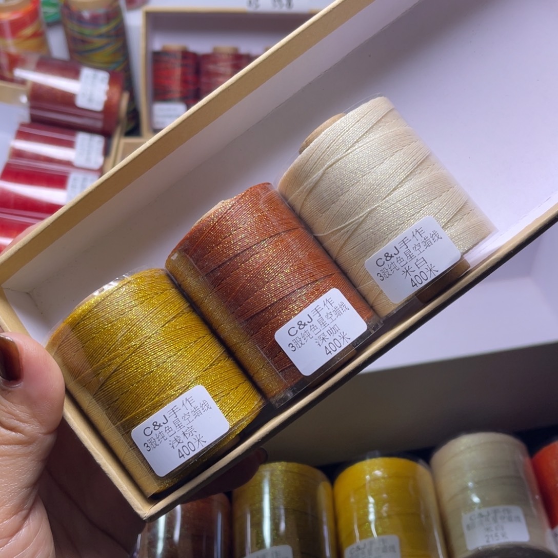 腈纶3股星空蜡3卷 按图发