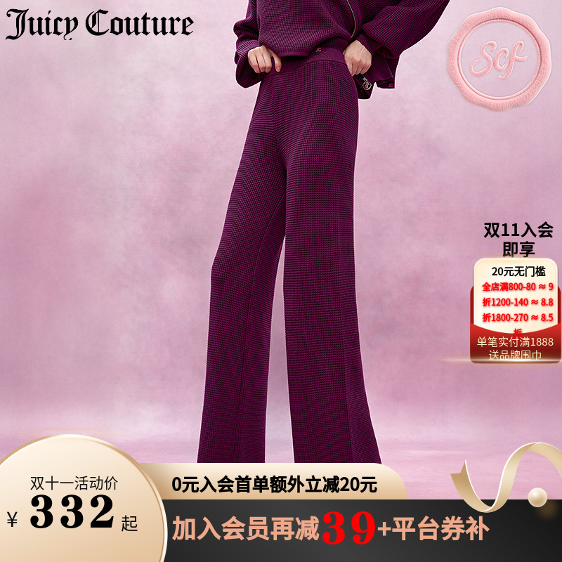 Juicy Couture【slow cleanfit系列】橘滋休闲裤女25秋冬直筒长裤