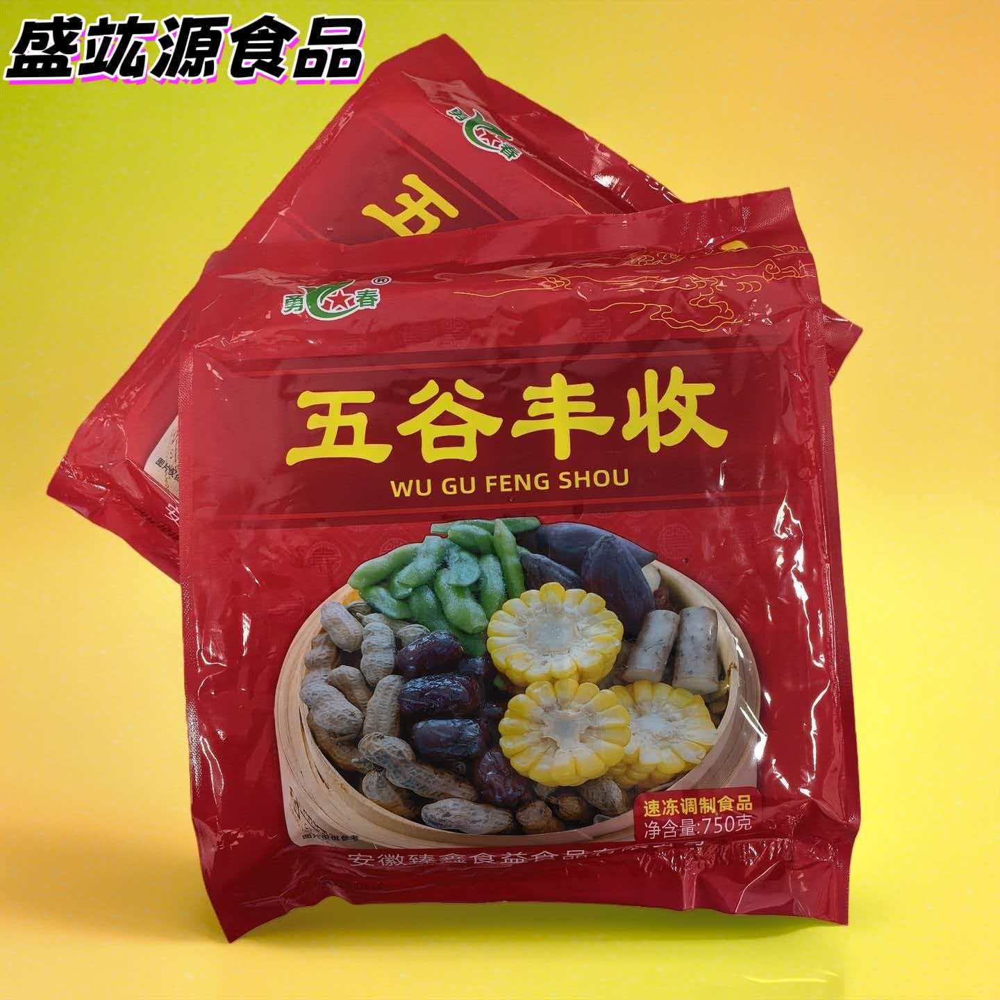 五谷丰登750g农家杂粮酒店饭店宴席特色半成品蔬素食蒸菜五子登科