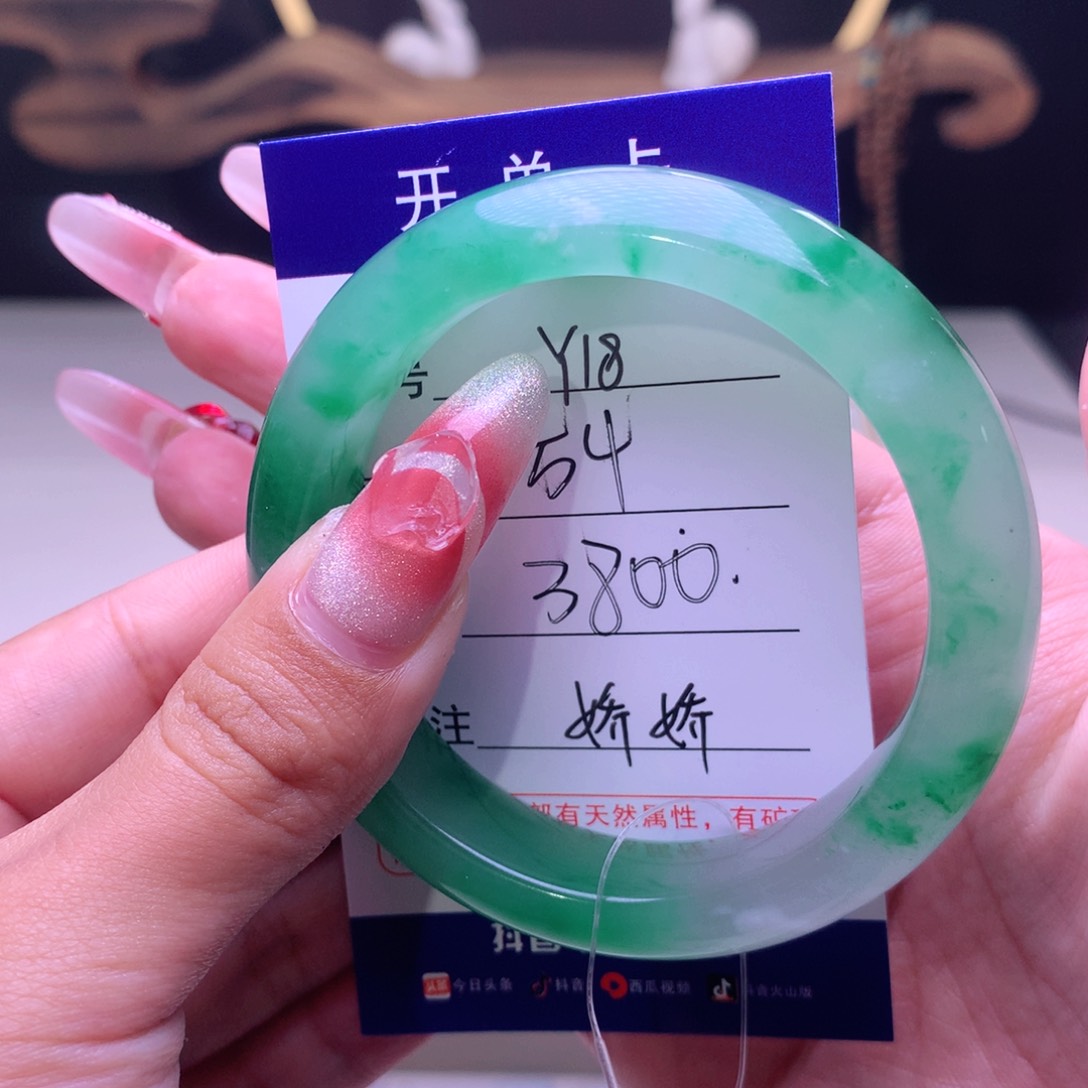 石英质玉手镯未镶嵌幽*