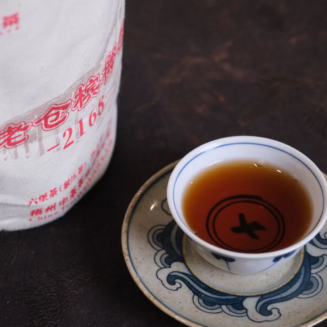 老仓宾郎王六堡茶 2022年老仓 50g