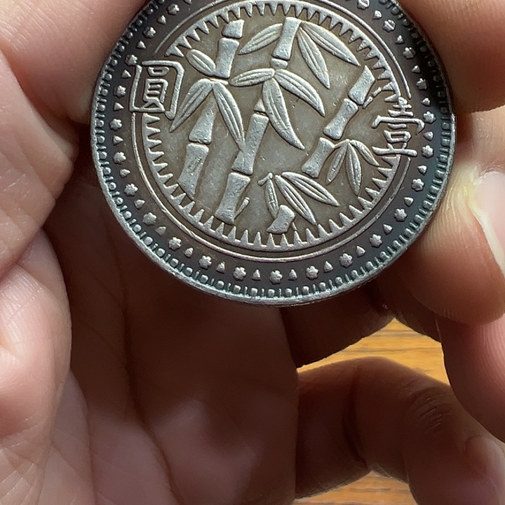 （一家臻藏）可吸翻可吹响龙洋工艺品 精选摆件 