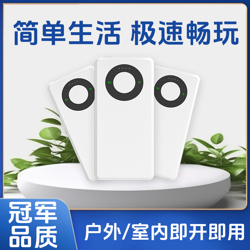 【飞哥亲测】随身办公设备