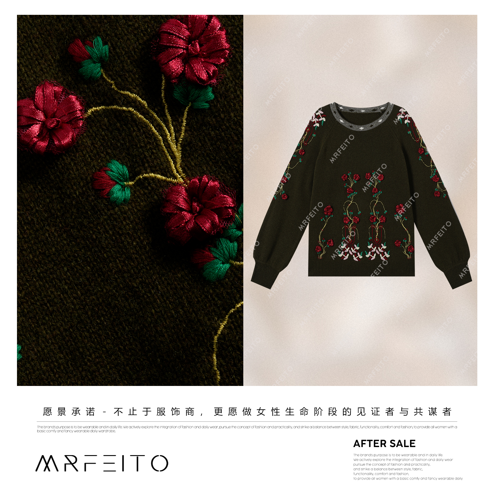 【玫瑰的故事】100精纺羊毛立体手勾花圆领针织衫H278KS02D35206