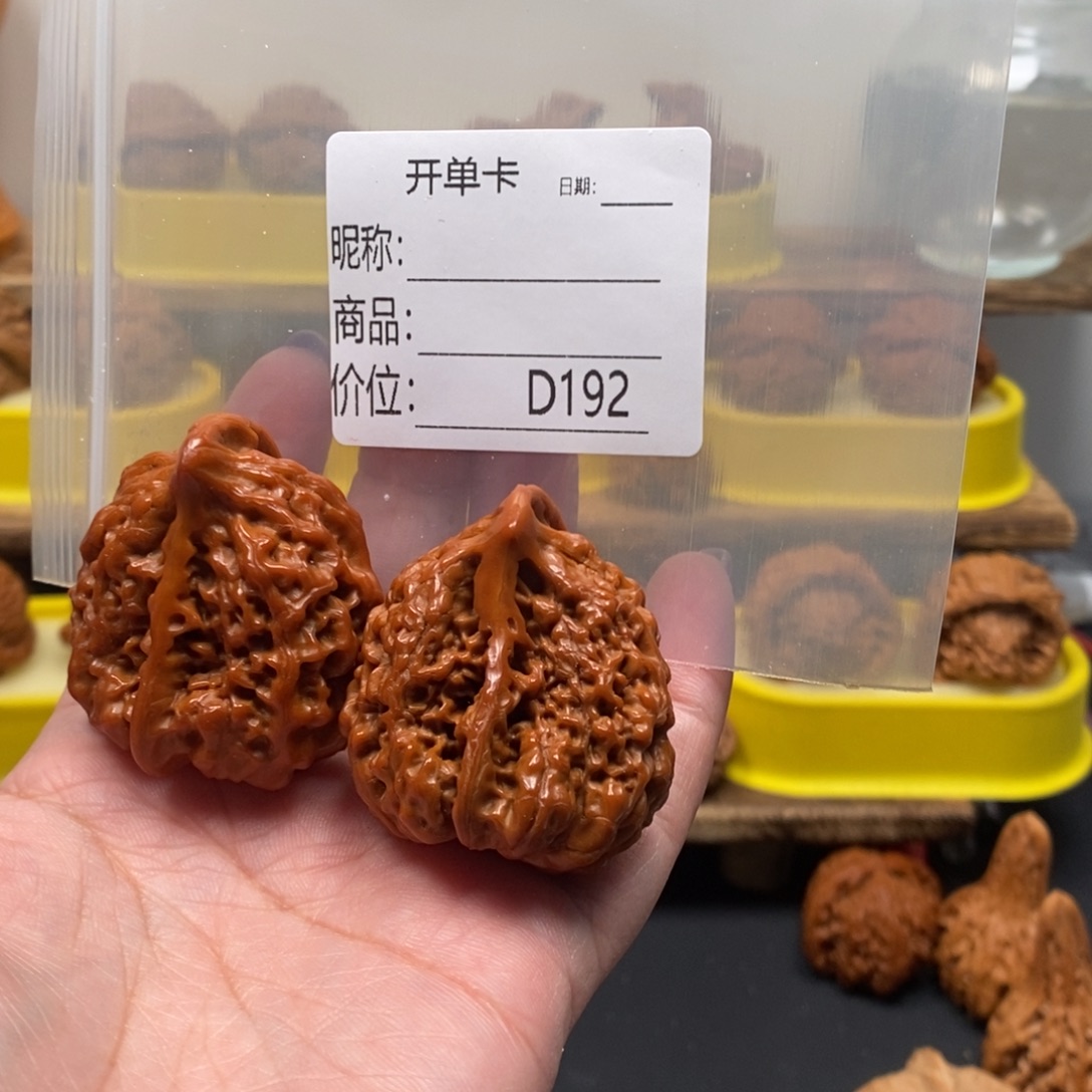 领****文玩核桃把件官帽半壁1111111