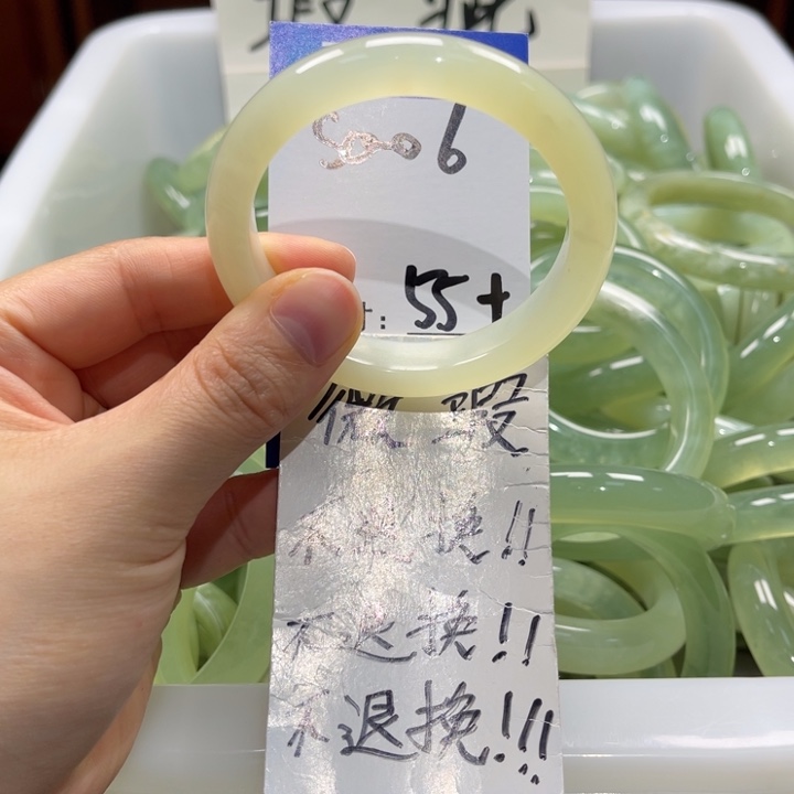 岫玉未镶嵌手镯手镯