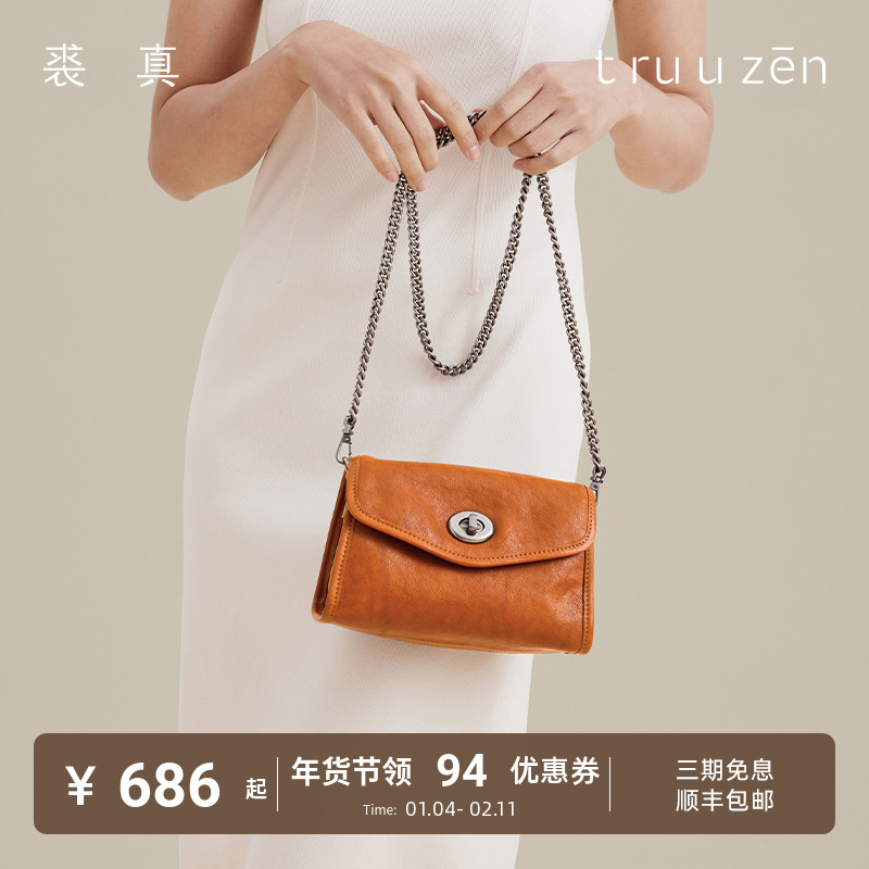 qiuzhen/裘真植鞣牛皮复古休闲百搭链条信封包真皮包包女斜挎小包