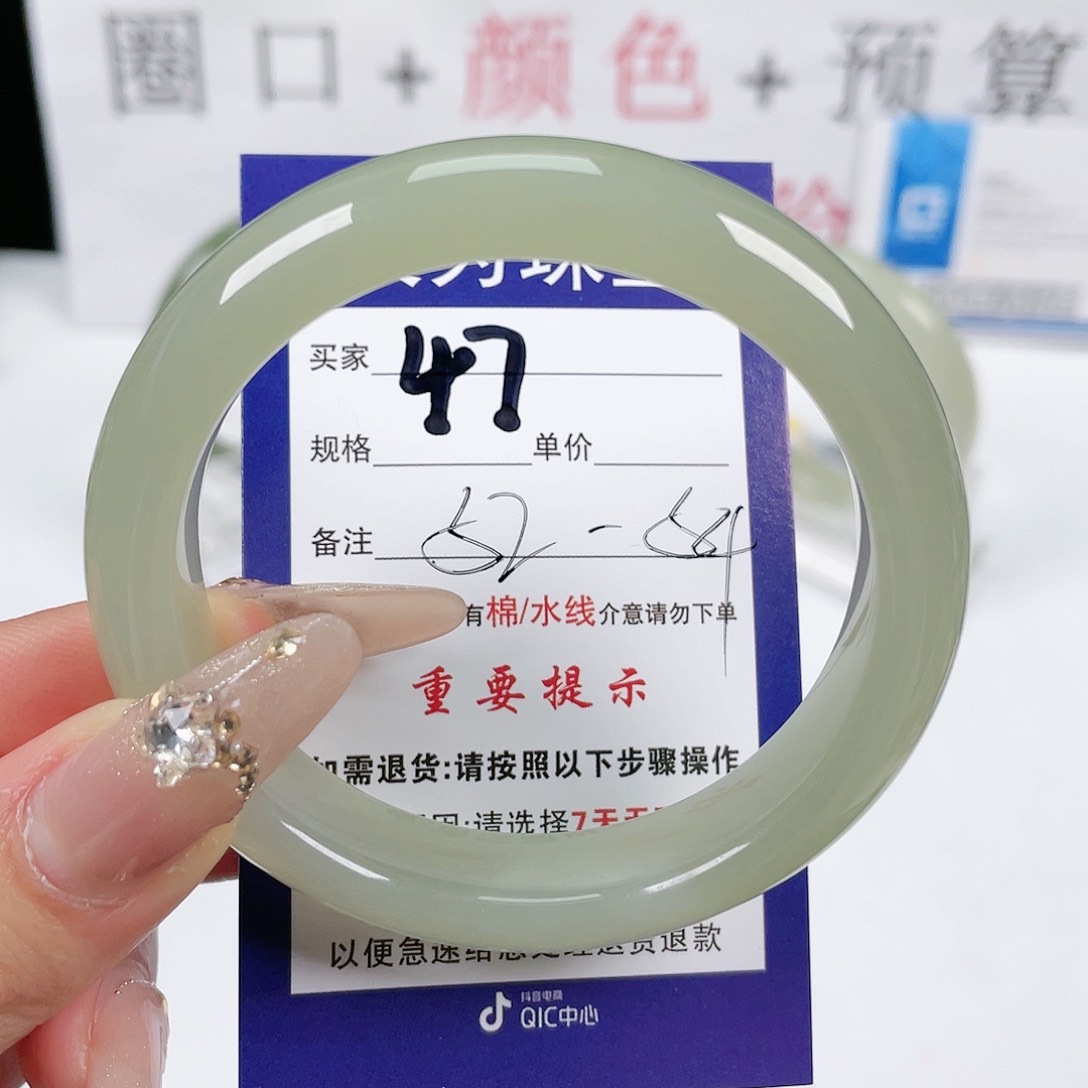 和田玉手镯未镶嵌