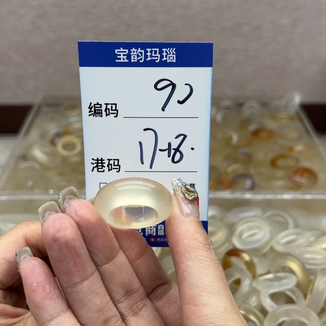 玛瑙/玉髓未镶嵌戒指