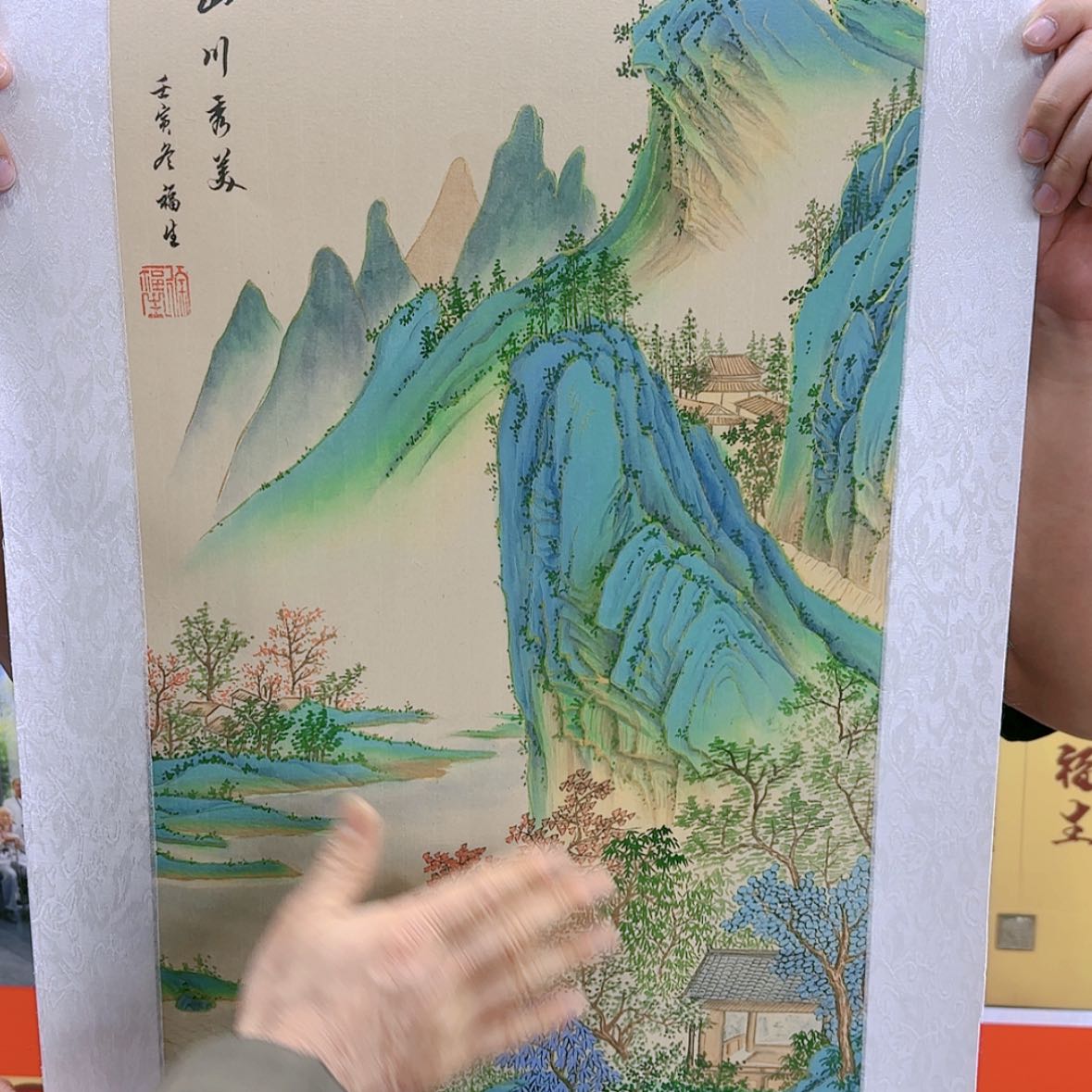 【闪购商品】国画书法作品欣赏，书法作品欣赏