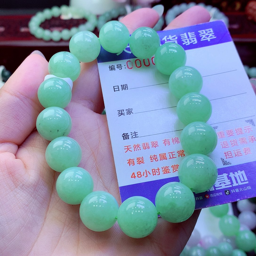 翡翠未镶嵌毛衣链