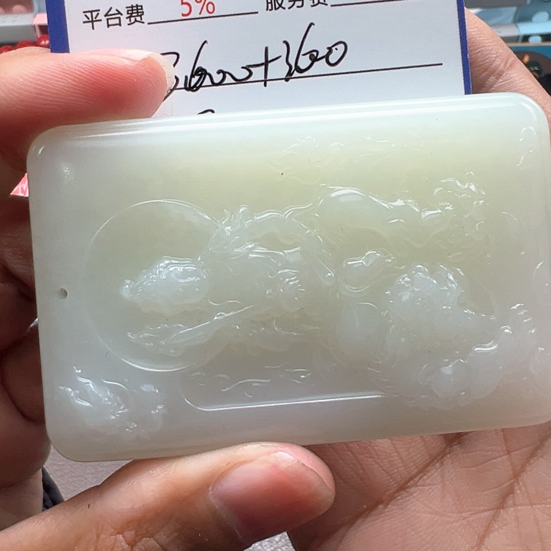 和田玉颈饰未镶嵌J***s