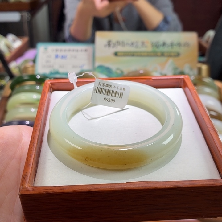 未镶嵌手镯和田玉17。 55/56