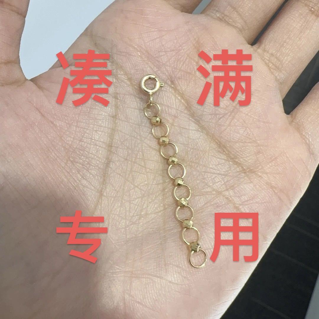 [美控MK]18K/尾链/凑满专用/