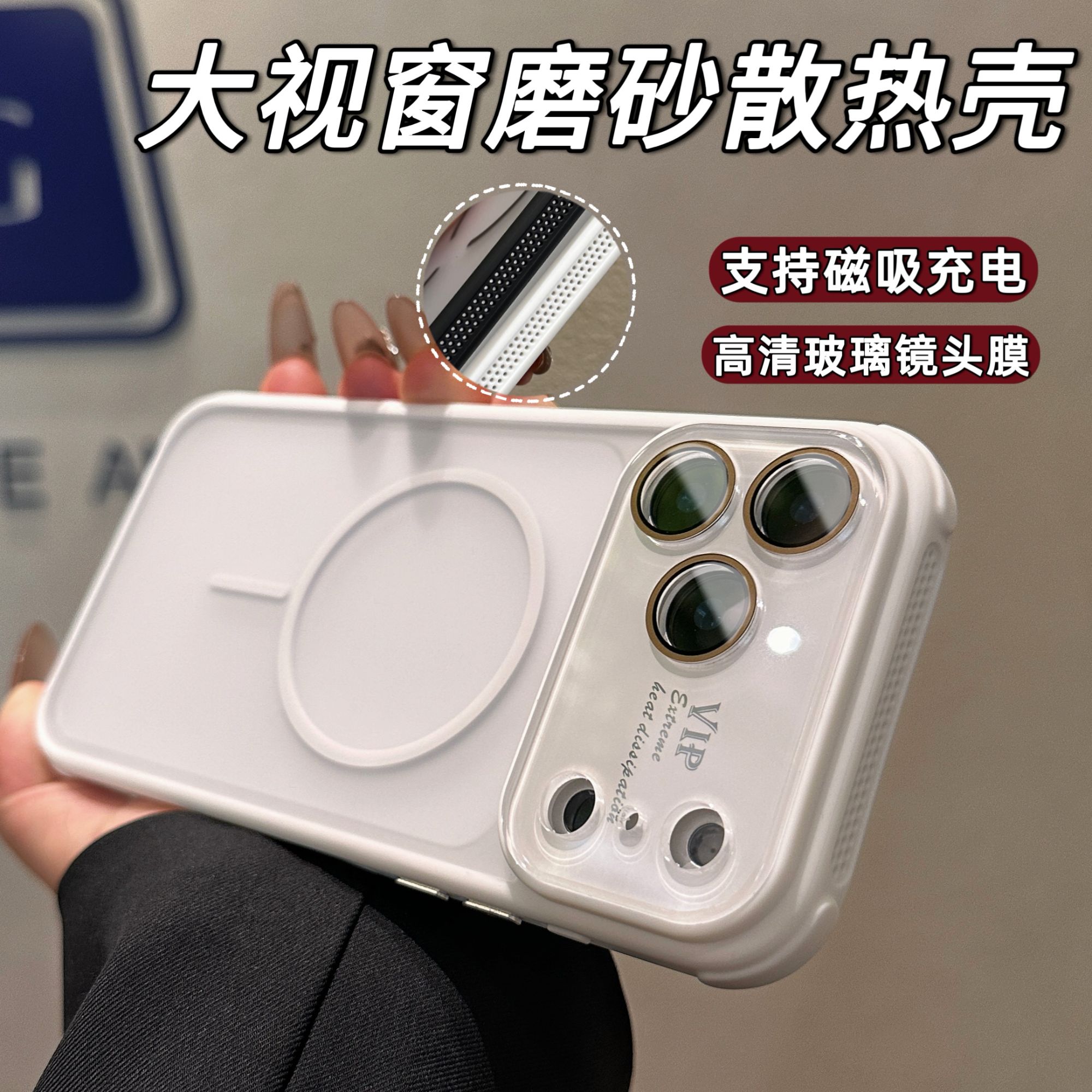 （52号）秒变17系列防摔磁吸充电磨砂适用于苹果17promax手机壳全包