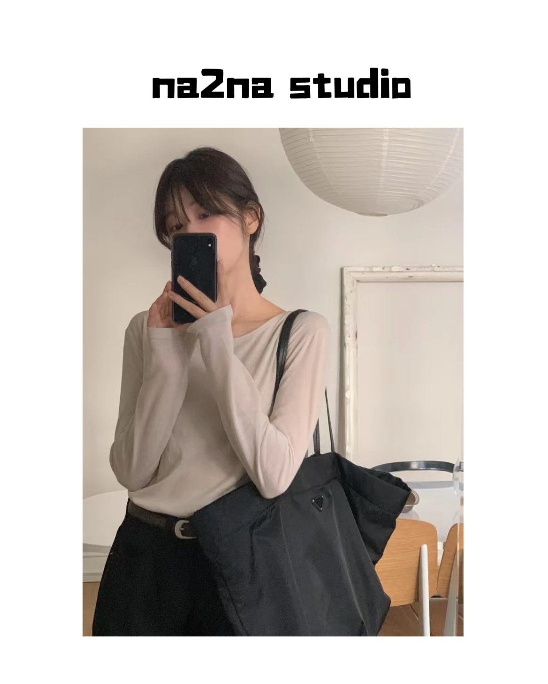 na2na 东大门 新款t集合（不支持退货）