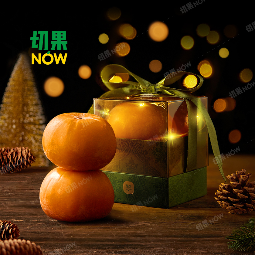 果切【星耀礼盒】好柿成双.1盒（脆柿2个 ）