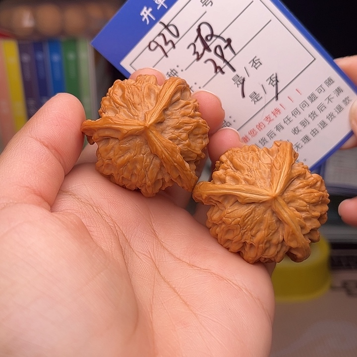 文玩核桃手捻核桃936