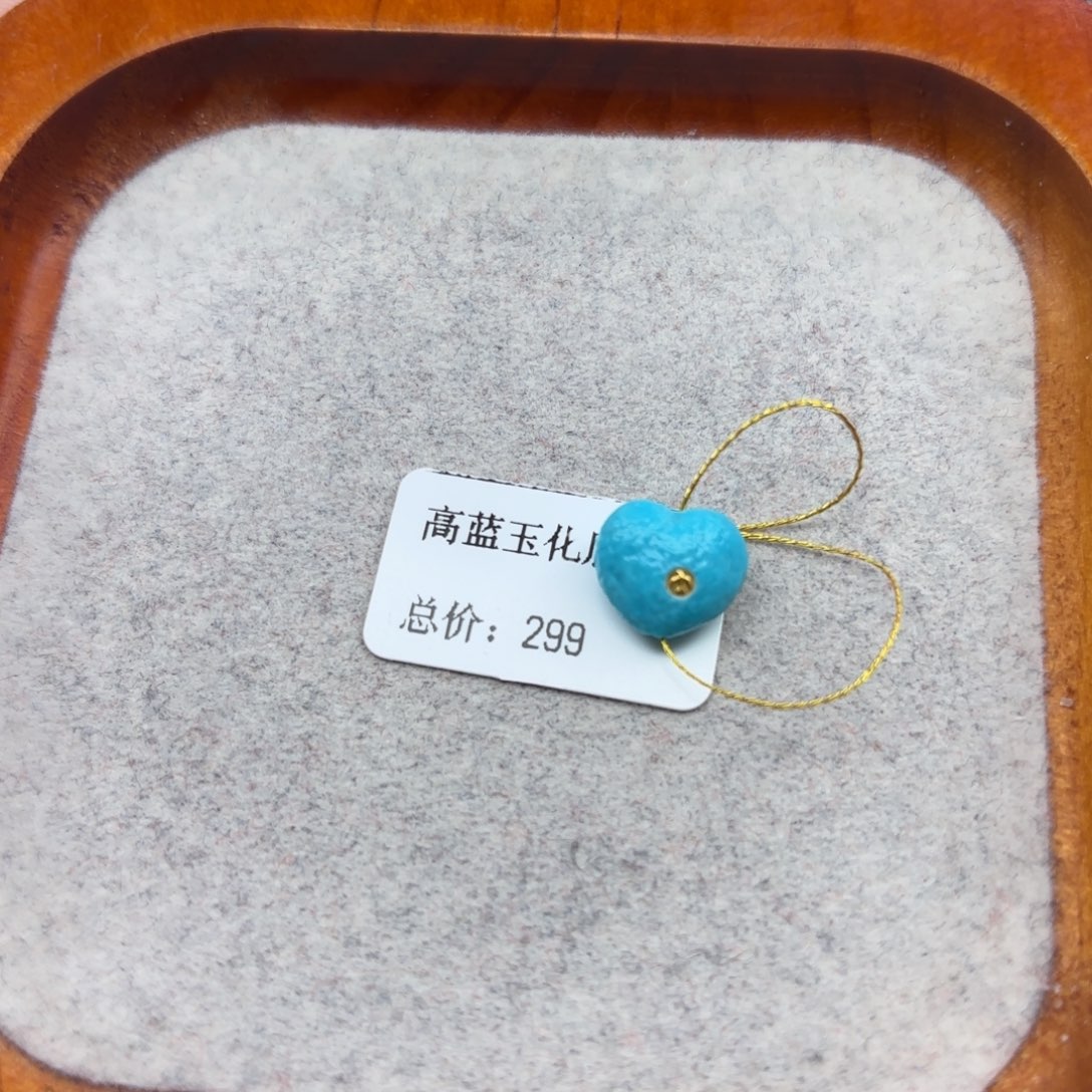 绿松石未镶嵌手链
