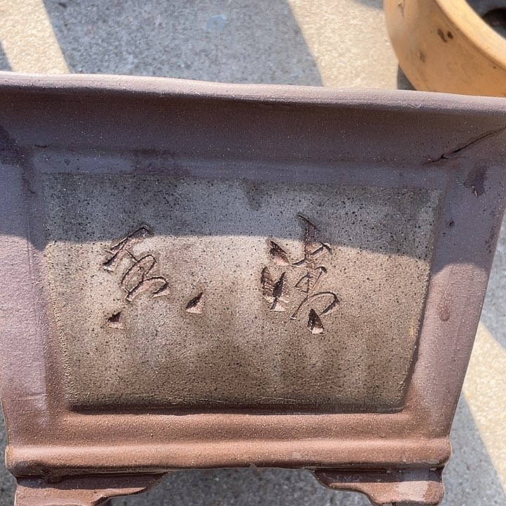 紫砂宜兴紫砂26灰四方