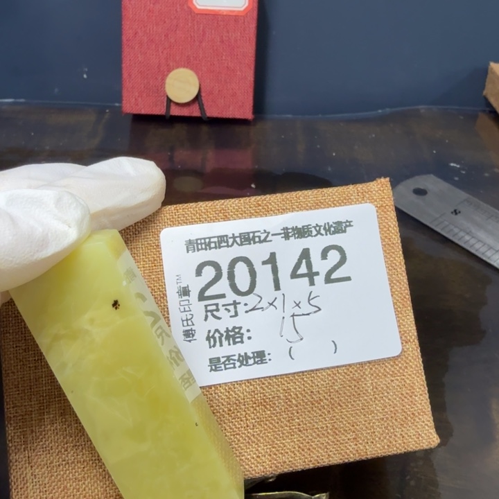青田石12.11青田石雕厂家直销
