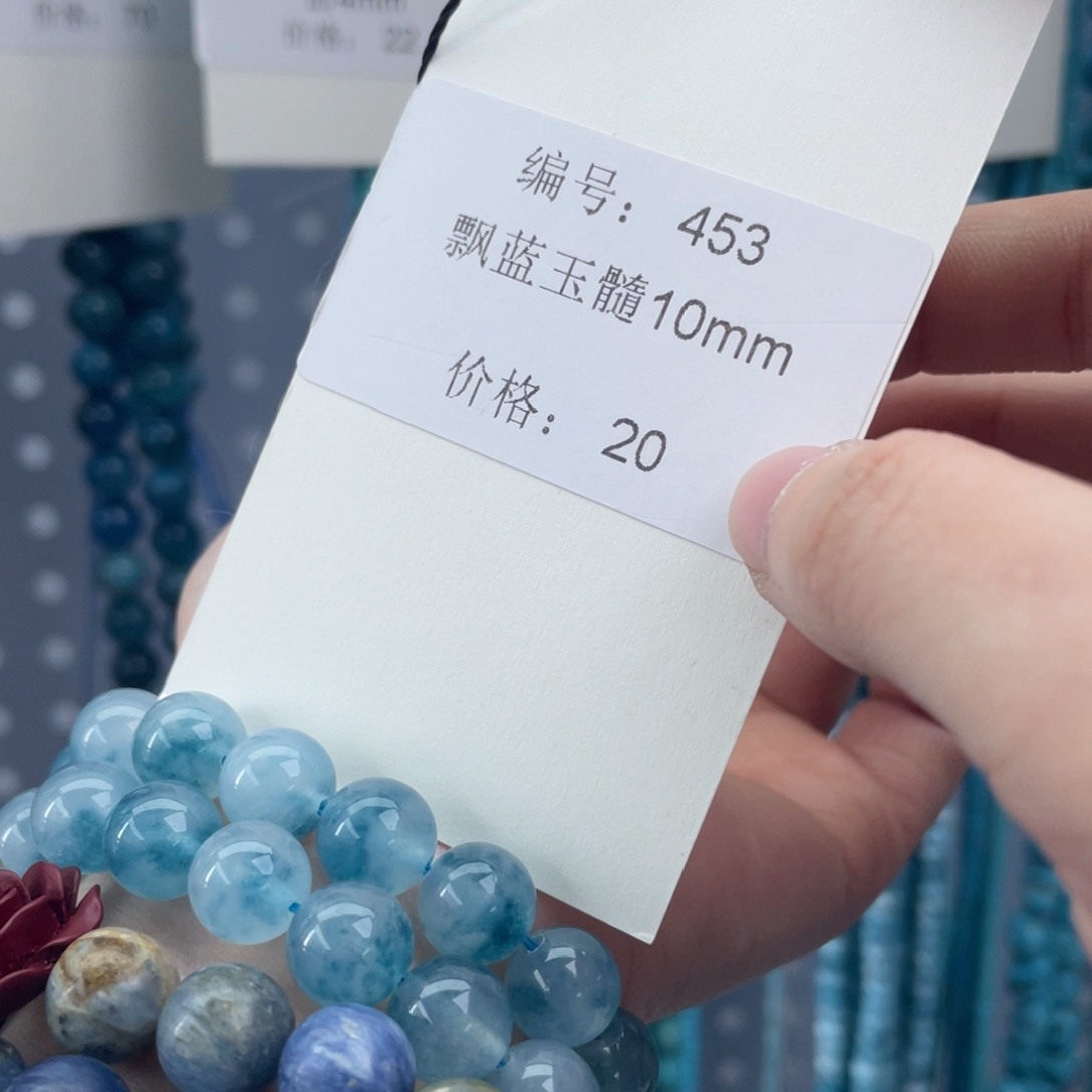 长石裸石未镶嵌编号453