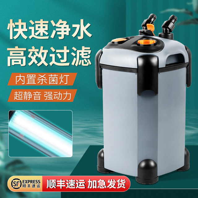 过滤桶鱼缸外置过滤器三合一净水循环系统水草缸外置过滤桶循环泵