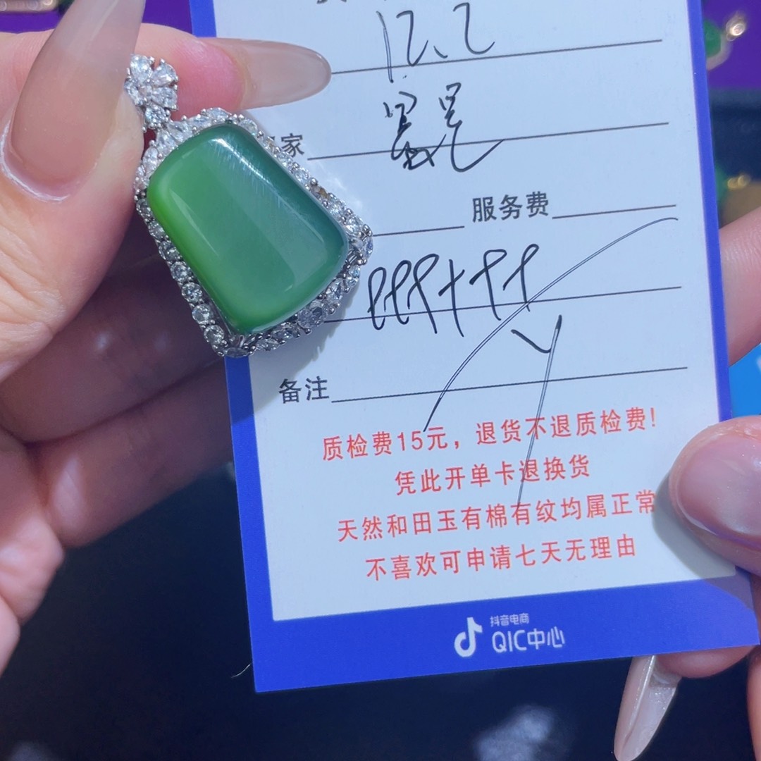 颈饰银S925镶嵌和田玉墨*