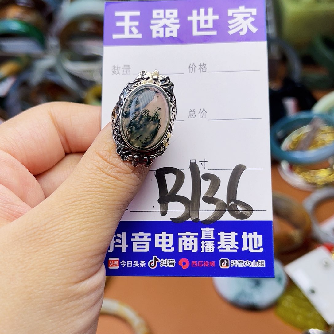 蛇纹石玉颈饰银S925镶嵌