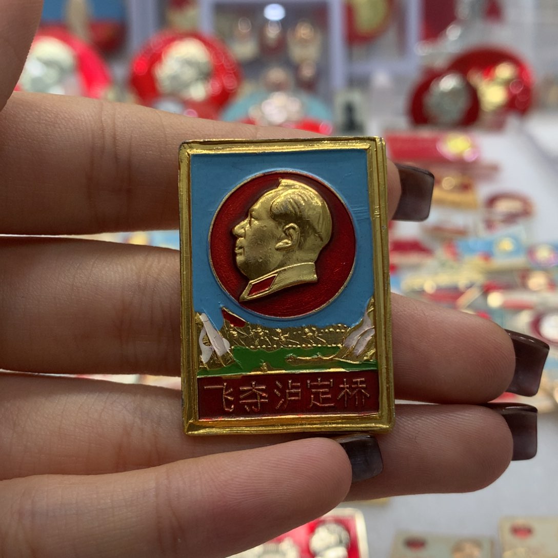 铝白*油彩 飞夺泸定桥 