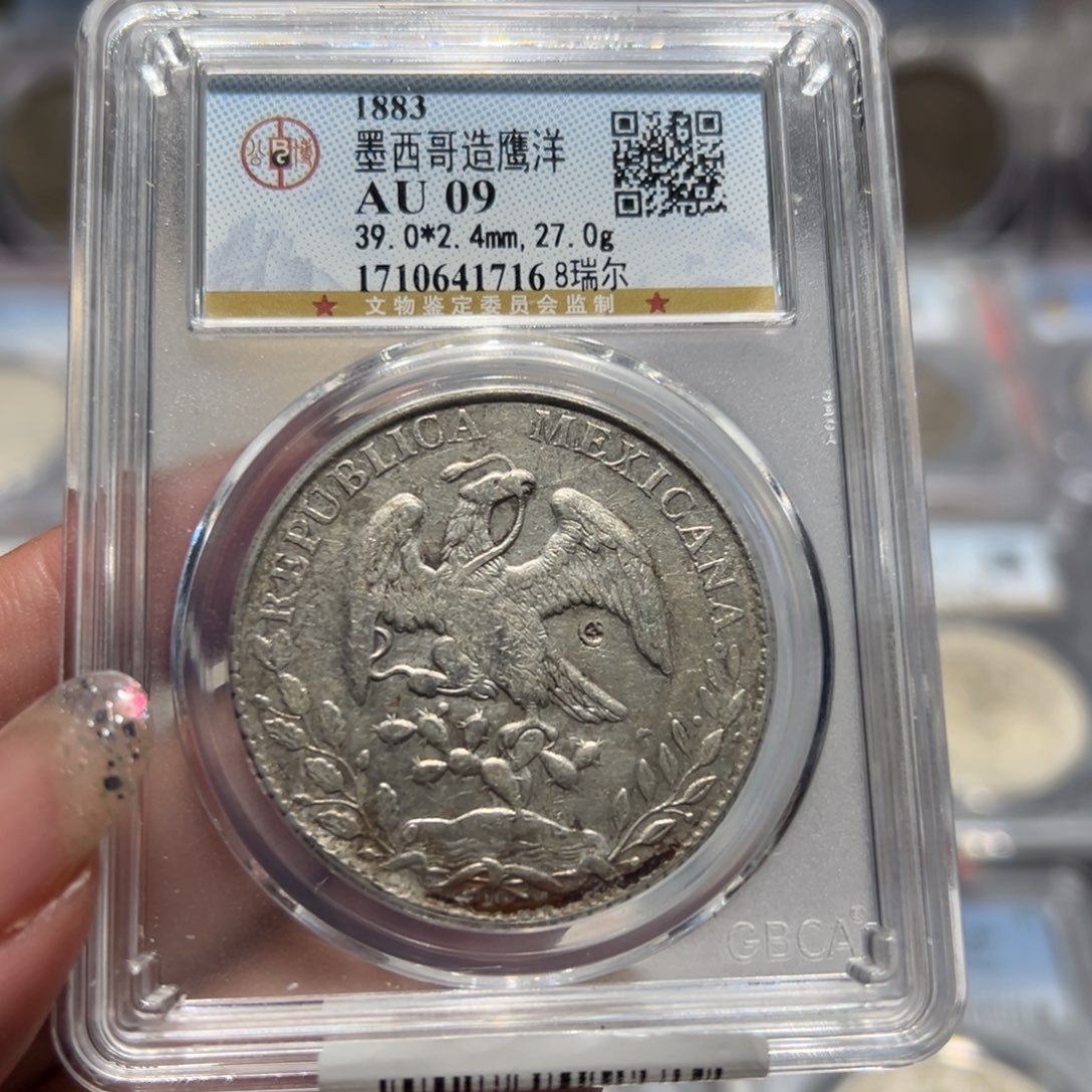 银18年代早期墨西哥鹰洋币同分择优发货