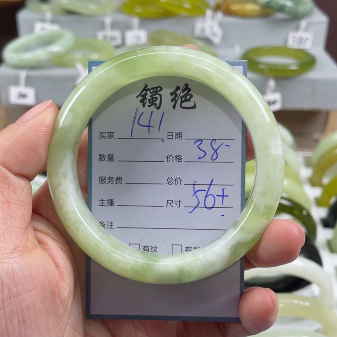 【闪购商品】蛇纹石玉手镯未镶嵌