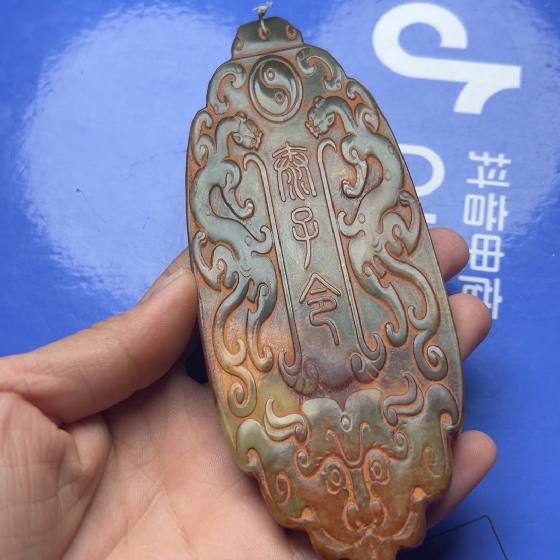 和田玉把件未镶嵌