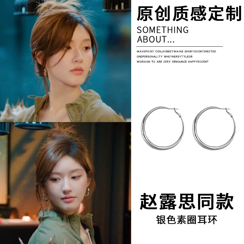 铜合金耳饰 58 银色素圈耳圈女方圆脸大圈耳环轻奢高级感圈圈耳饰