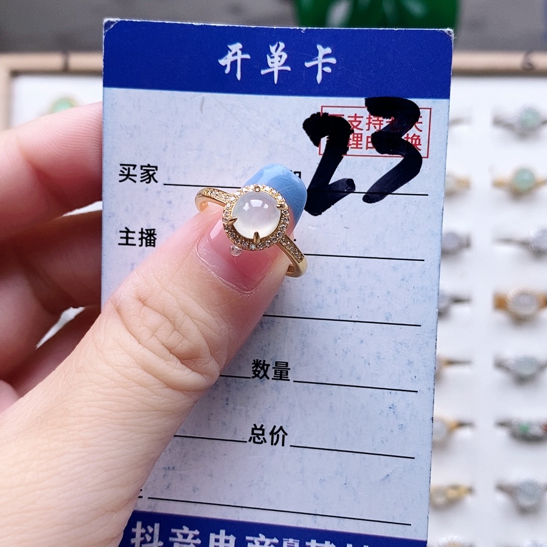 翡翠未镶嵌戒指戒指