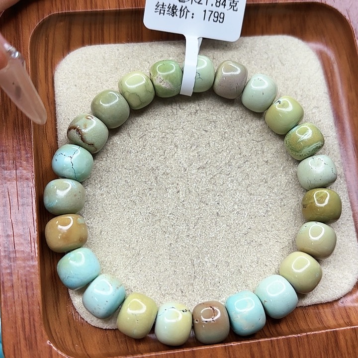 绿松石手链未镶嵌