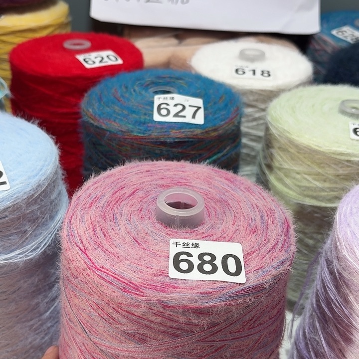 680云锦新品2斤福利