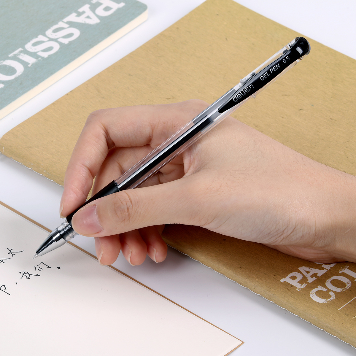 H7潮玩中性笔补邮链接